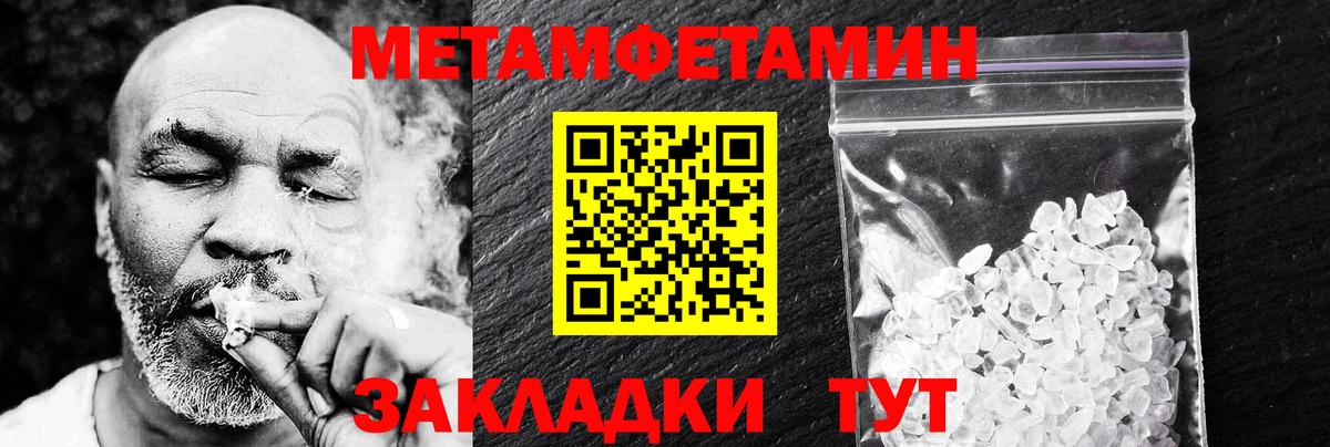 Amphetamine 97%  АМФЕТАМИН  Зеленокумск 