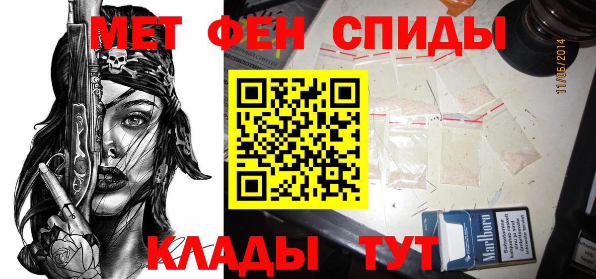 АМФ  Амфетамин  Зеленокумск  АМФ 97%  Вход с VPN 