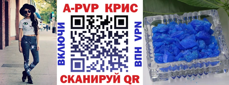 ссылка на мегу как зайти  Зеленокумск  Alpha-PVP VHQ 