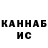 КЕТАМИН VHQ Jana Davy