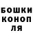 ГАШИШ VHQ Halyna Kryvetska