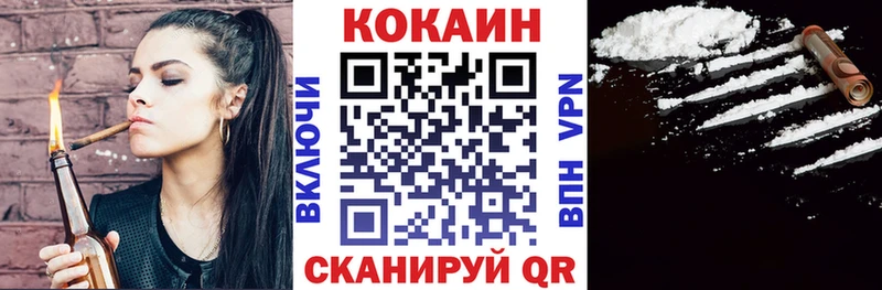 закладка Зеленокумск blacksprut как войти КОКАИН Перу