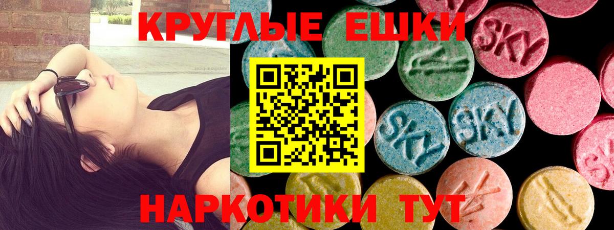 Экстази louis Vuitton Зеленокумск