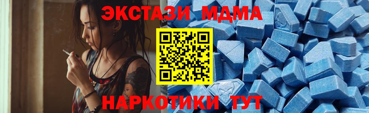 Экстази 300 mg  Зеленокумск  ЭКСТАЗИ  ЭКСТАЗИ 280 MDMA 