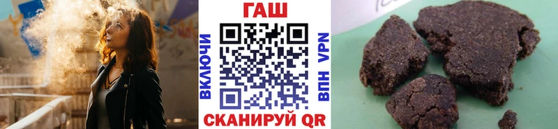 где найти наркотики  Зеленокумск  MEGA ССЫЛКА  Гашиш VHQ 