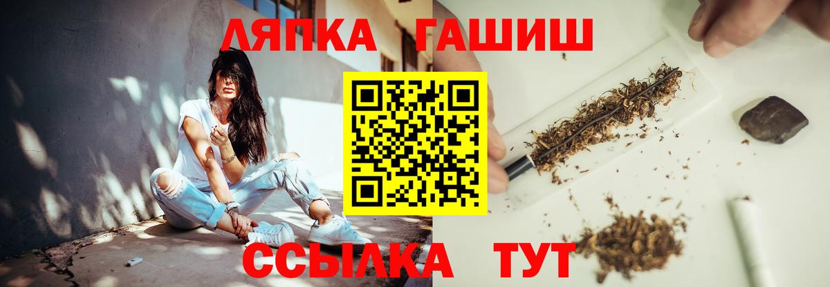 ГАШИШ Premium  Зеленокумск  ГАШ убойный 