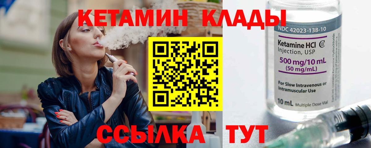 Меф мяу мяу Зеленокумск