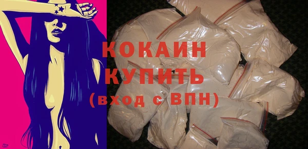 мет Валуйки
