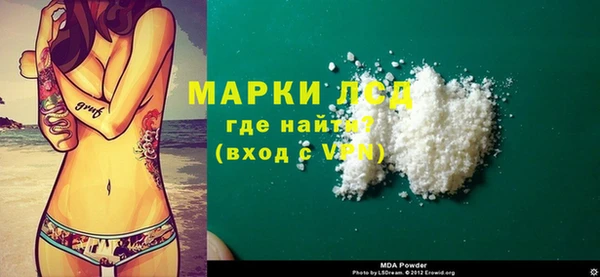 МДМА Балабаново
