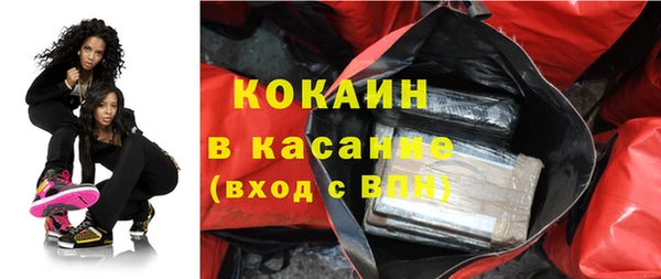 МДМА Балабаново