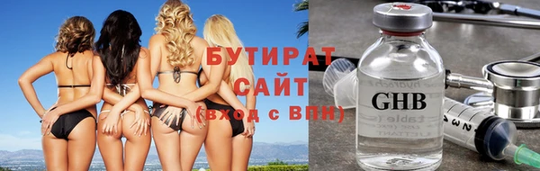 МДМА Балабаново