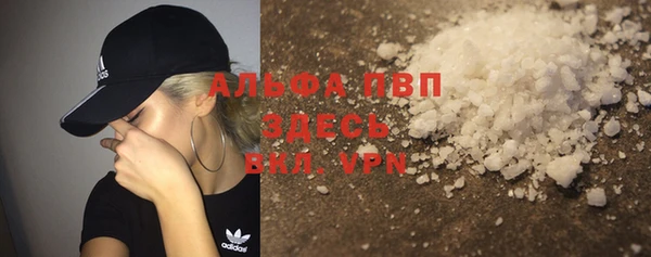 МДМА Балабаново