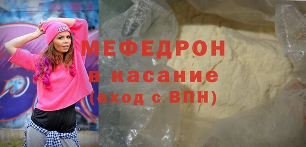 кокаин премиум Балахна