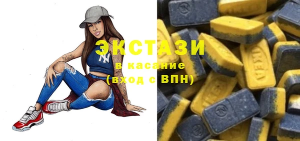 МДМА Балабаново