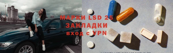 МДМА Балабаново
