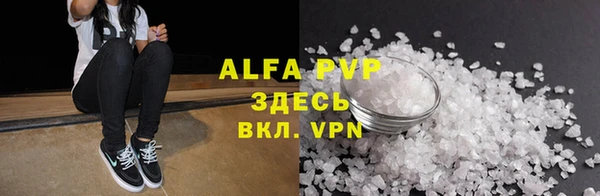 MDMA Premium VHQ Весьегонск