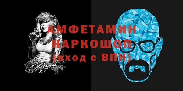 МДМА Балабаново