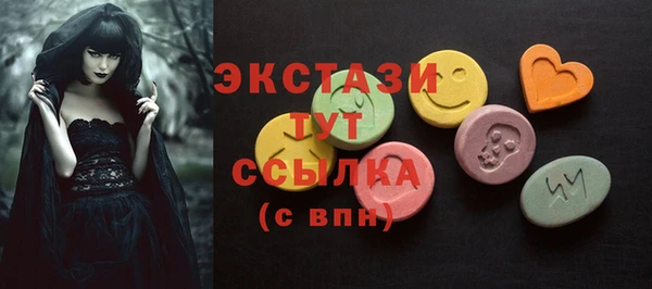 МДМА Балабаново