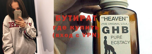 прущая мука Видное
