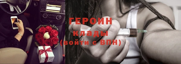 кокаин премиум Балахна