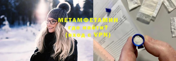 кокаин премиум Балахна