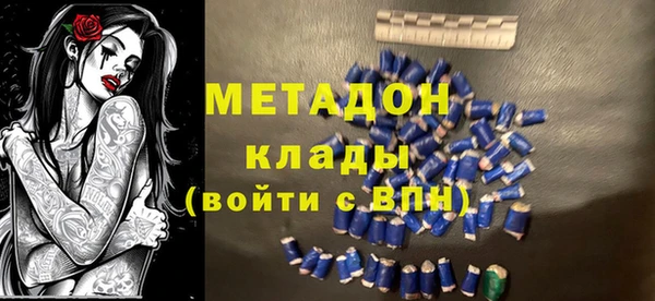 кокаин премиум Балахна