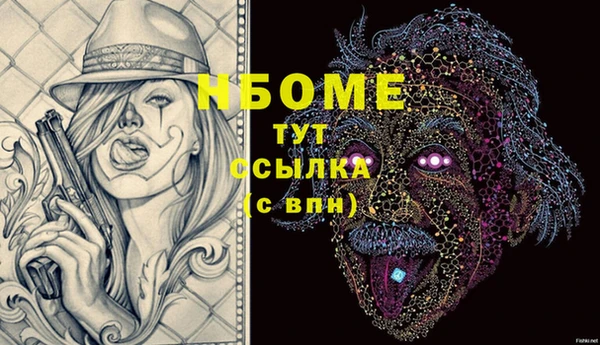 МДМА Балабаново
