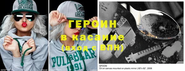 МДМА Балабаново