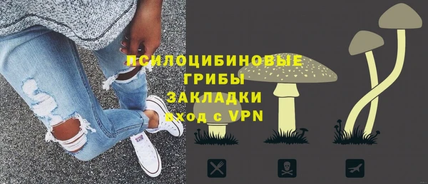кокаин премиум Балахна