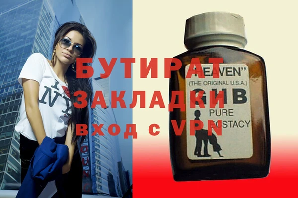 прущий лед Валдай