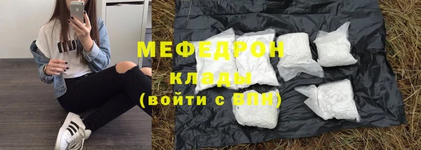 кокаин премиум Балахна