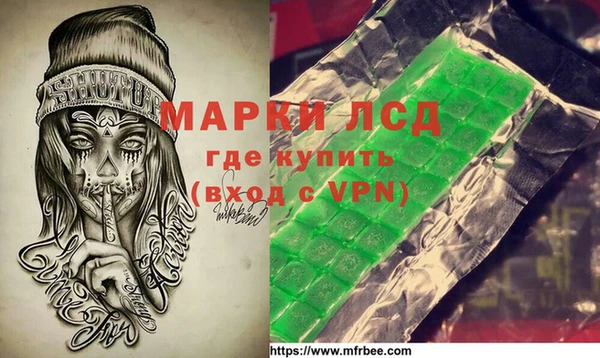 кокаин премиум Балахна