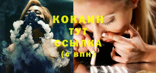 кокаин премиум Балахна