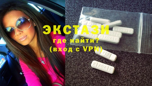 кокаин премиум Балахна