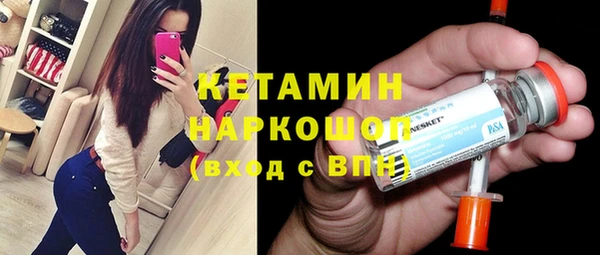 МДМА Балабаново
