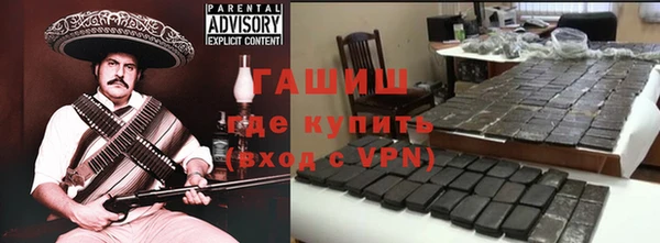 дживик Бутурлиновка