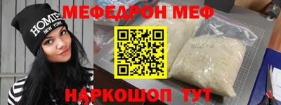 синтетический гашиш Гагарин