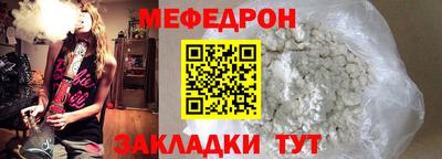 мефедрон VHQ Беслан