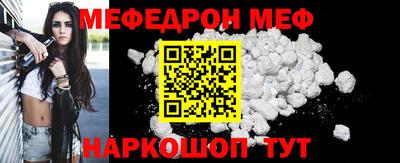 синтетический гашиш Гагарин