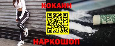 синтетический гашиш Гатчина