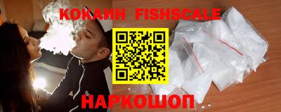 синтетический гашиш Гагарин