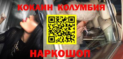 синтетический гашиш Гагарин