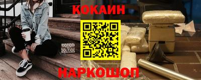 синтетический гашиш Гатчина
