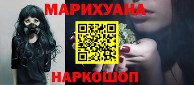 синтетический гашиш Гатчина