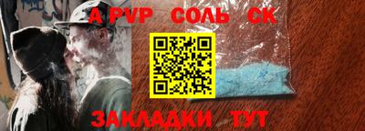 бошки Гай