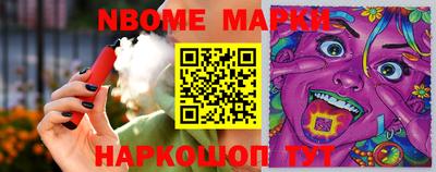 бошки Гай
