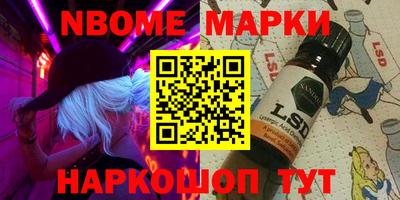синтетический гашиш Гагарин