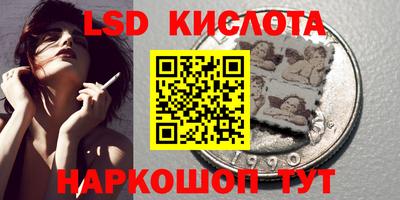 синтетический гашиш Гагарин