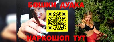 бошки Гай