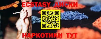 меф Ипатово